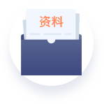 提交注册资料办理
