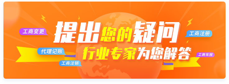 提出您的疑问,专家为您解答